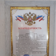 post-image-6258