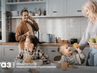 Следите за здоровьем без стресса: разбираемся в диспансерном наблюдении и помощи страховой компании по ОМС.