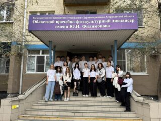 Региональная профориентационная акция «Пропуск в профессию».