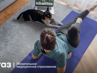 PRO.ЗОЖ – цифровой проект компании «СОГАЗ-Мед» для поддержки активного долголетия.